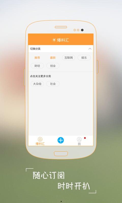 最新爆料汇小程序,热门资讯一网打尽,尽在掌握! 第2张 最新爆料汇小程序,热门资讯一网打尽,尽在掌握! 第2张