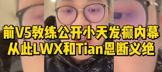 墨子涵艺爆料视频,娱乐圈幕后真相大曝光  第2张