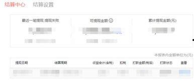 福建爆料头条最新消息,重大事件引发社会关注！  第2张
