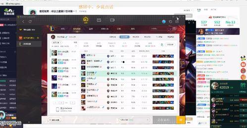 锐雯爆料代打视频大全最新,盘点锐雯爆料中的精彩瞬间