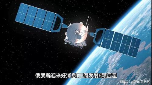 俄罗斯卫星爆料新闻,揭秘事件背后真相！”  第1张