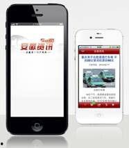 最新数码爆料电话大全  第3张